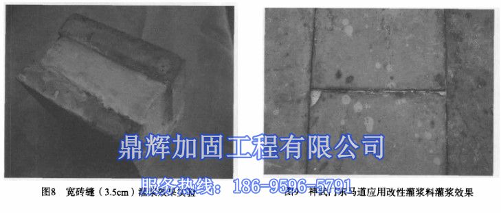 建筑墻體改梁空鼓、返堿等病害如何處理