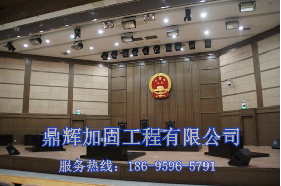 鄰居偷偷自己換承重墻，鄰里關系沒有搞好被起訴到法院